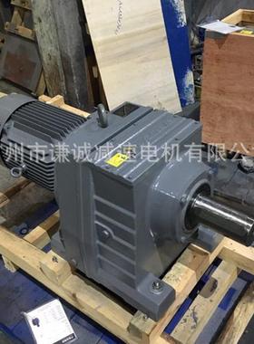 欧迈特/格尔/谦诚谦晟MTD77/ER77/ERF77/QR77/QRF77斜齿轮减速机