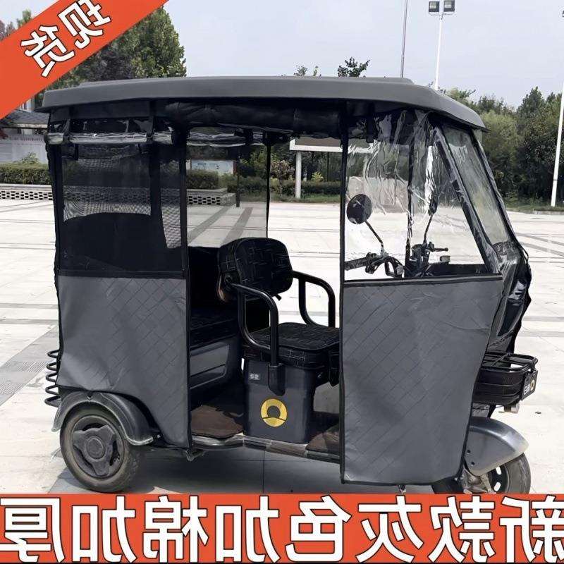 新款不皮小巴士车棚加厚双层保暖雨帘雨布简易三轮车棚雨棚厂