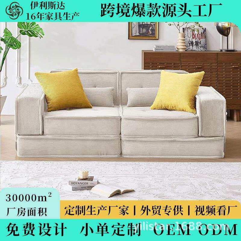 亚马逊真空压缩沙发床客厅阳台榻榻米单人简约灯芯绒跨境,鲜花速递/花卉仿真/绿植园艺,割草机/草坪机,淘宝优惠券,粉丝福利购,淘宝优惠卷