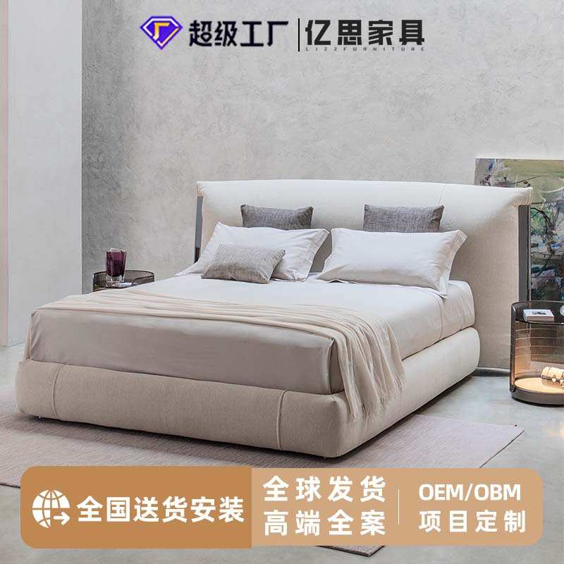 Flou意式轻奢磨砂布软床双人主卧床金属饰边Amal设计师床宽屏床