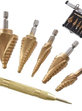 6pcs英制宝塔钻手电钻打孔工具螺旋阶梯钻头定位中心冲套装打洞