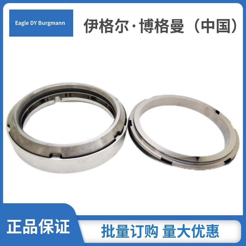 飞力机械密封件FLYGT原装机械密封FS-W-U105机械密封ITT泵用轴封