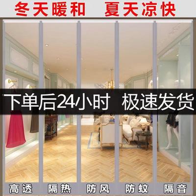 空调门帘店铺商用磁吸自吸透明隔断防风超市挡风pvc塑料家用皮帘