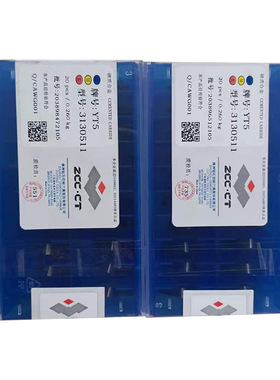 株洲钻石三角形铣刀片YT5-3130511工厂批发数控刀片铣床耐磨