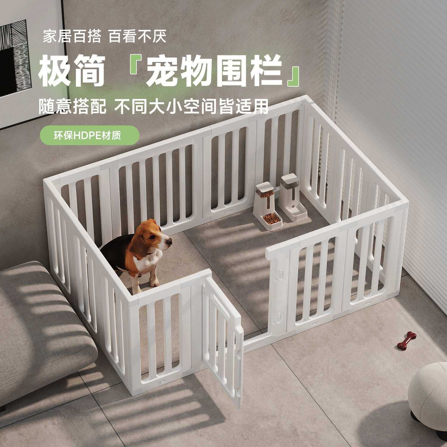 宠物围栏防护栏狗狗家用室内狗笼小型犬栅栏围挡柯基比熊狗窝