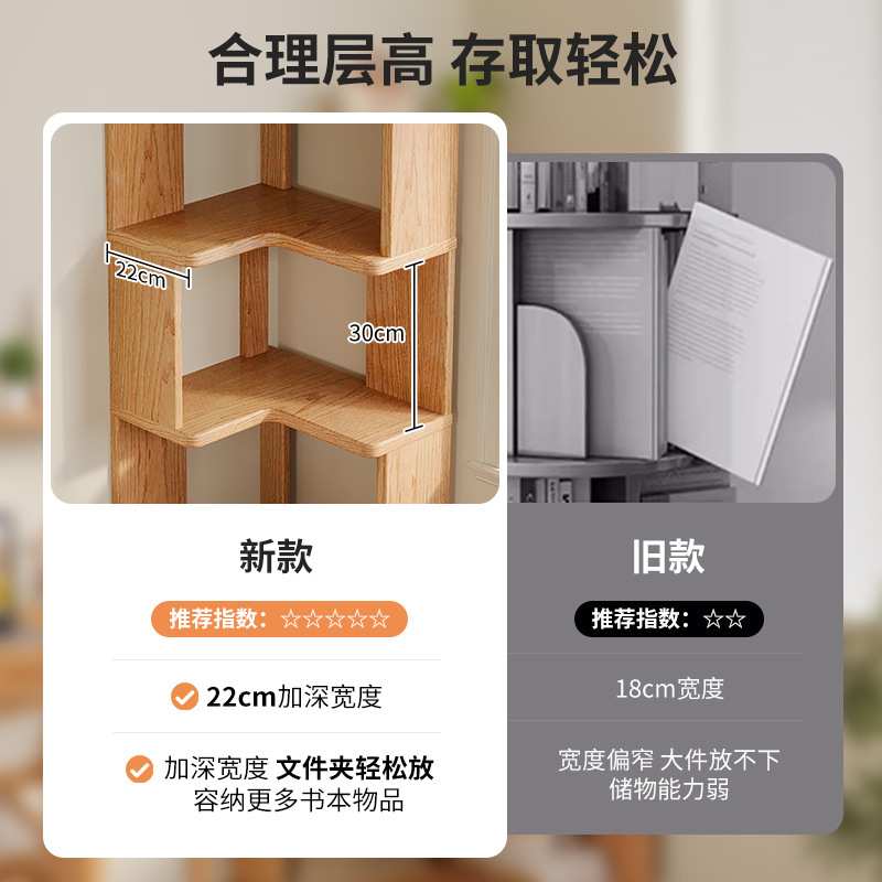 实木转角书架落地置物架客厅角柜墙角收纳架简易拐角多层储物