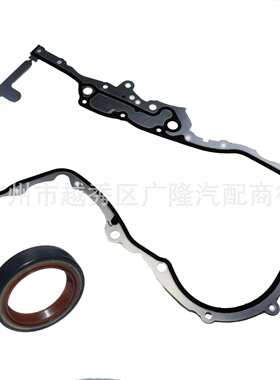 垫圈、前曲轴密封件03C109287 03C109287G 03C109287F 03C109287C