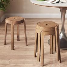 纯实木凳子可叠放家用现代简约圆凳风车凳餐椅凳网红结实耐用餐凳