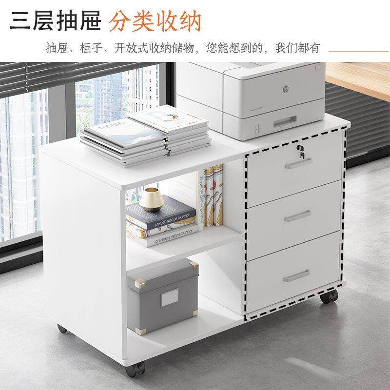 Z*文件柜办公室柜子置物柜办公电脑桌下收纳柜落地矮柜储物柜侧边