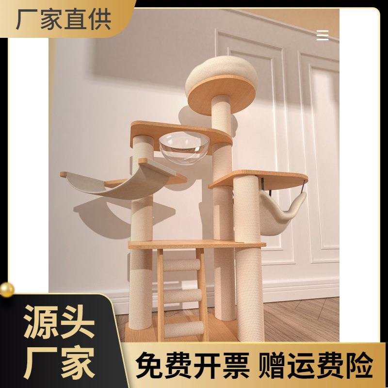 狸友猫爬架实木立式一体豪华太空舱别墅白色网红通用大型猫咪架子