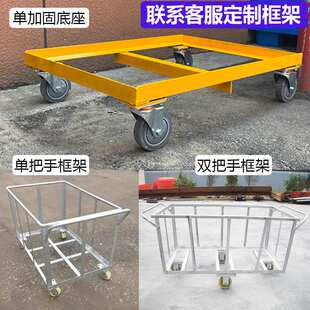 林辉推布车带轮拉布印染纺纱洗水桶元宝布草车染整牛筋方箱厂家