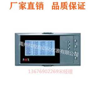 虹润NHR NHR D1多路温度巡检仪 7720
