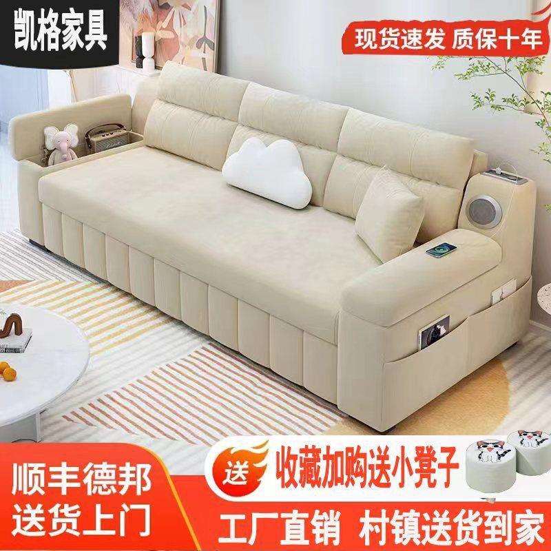 沙发床多功能两用奶油家用绒布现代新款拆洗办公室客厅小户型