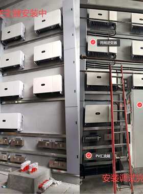 源头工厂海外光伏发电系统 100-500KW太阳能屋顶厂房Solar System