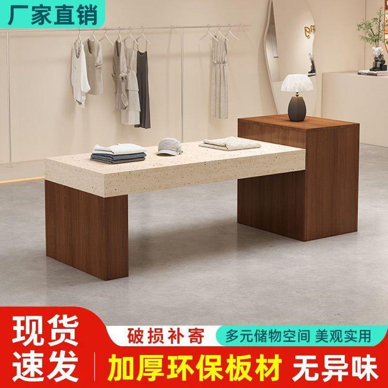 服装店中岛台展示台女装店铺中间摆放陈列柜置物简易简约现代一体