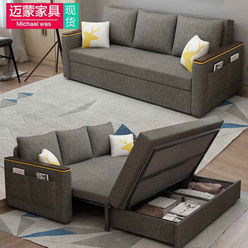 沙发床可折叠双人1.5米小户型客厅储物1.2乳胶实木多功能1.8