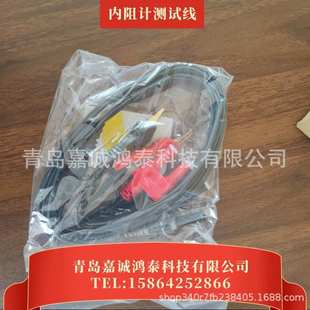 原装 日OKI置测试线L2100L2102L2103L2104L2107L2100 进口HI