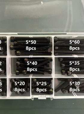 【M5】黑锌304不锈钢内六角螺丝套装跨镜货源80pcs 圆柱头螺钉