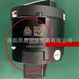 C9H 汕德卡C7H TX7 G7S 换挡旋钮WG9X25580025 重汽HOWO 配件 T7H