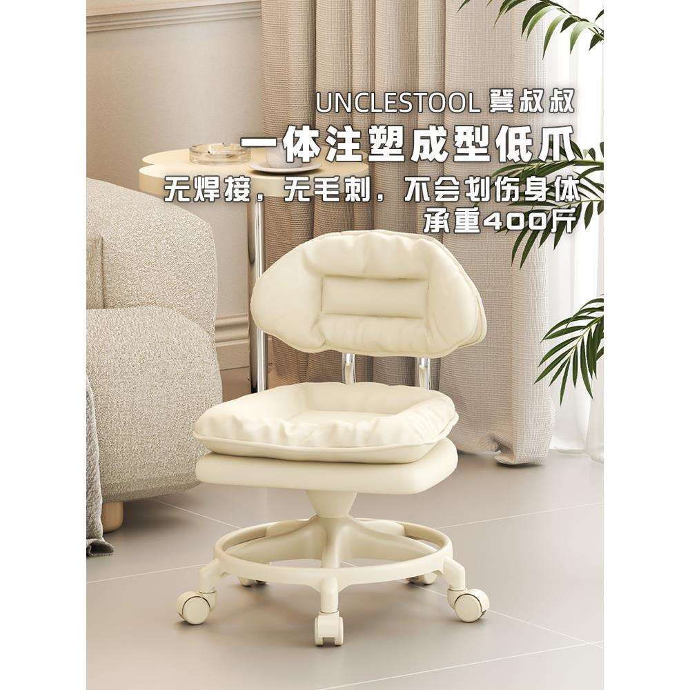 A6T客厅静音万向滑轮矮凳家用茶几小沙发凳子加厚带靠背可