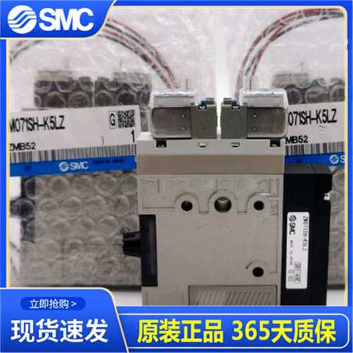 SMC真空发生器ZM071H-K5LZ/ZM101H-K5LZ/ZM131H-K5LZ-K5LZB-E15C