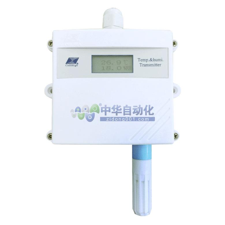 昆仑海岸 JWSK-6ACWBF防爆型温湿度变送器