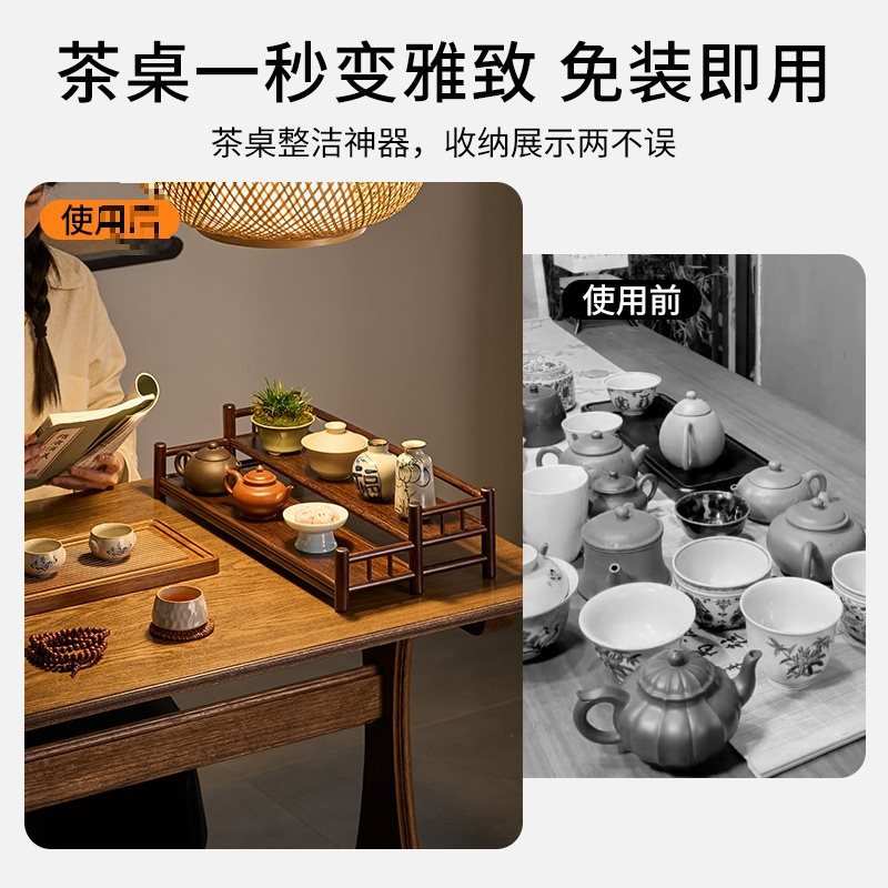 茶杯架子中式小型博古架茶具茶壶茶桌桌面摆件复古置物架展示