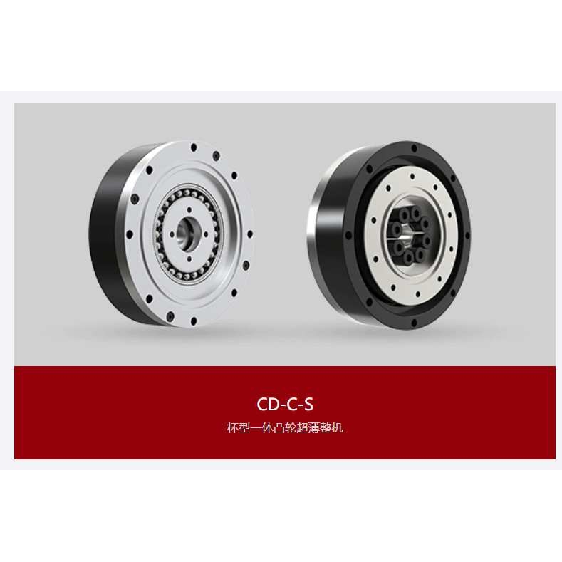 精密机械手关节谐波减速器CS-32-C-C系列谐波减速机