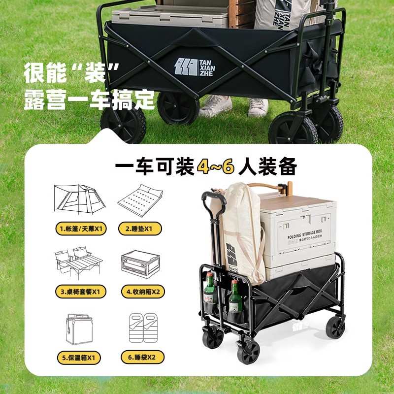 ￥%#探险者露营车推车户外摆摊手推营地车野营可折叠小拖车野餐cx