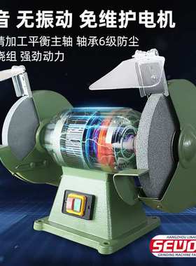 杭州SEWO临安西湖砂轮机三相380V砂轮机台式砂轮机沙轮M3220重型