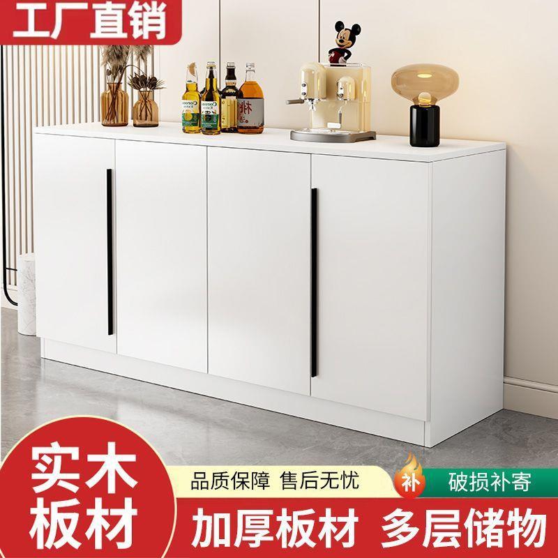 实木餐边柜客厅现代简约茶水柜家用靠墙储物柜子厨房置物橱柜碗柜