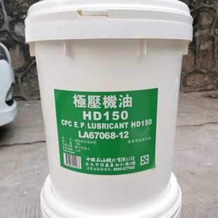 31C Oil 44A Cutting 15A CPC 國光牌切削油15A
