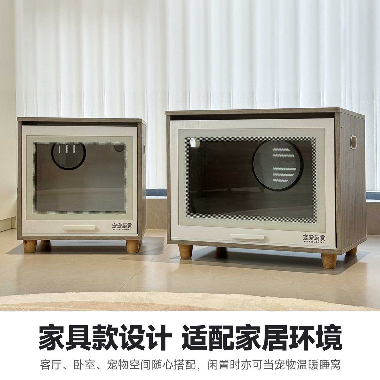 宠物烘干箱烘干机猫咪家用狗狗吹毛吹水洗澡神器家具设计