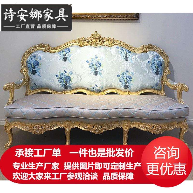 米兰达实木三人沙发意式新古典法式宫廷奢华小客厅椅