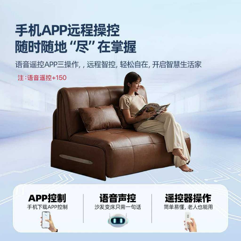 智能语音电动沙发床小户型远程遥控一体两用多功能客厅卧室沙发床,电子元器件市场,其它元器件,淘宝优惠券,粉丝福利购,淘宝优惠卷