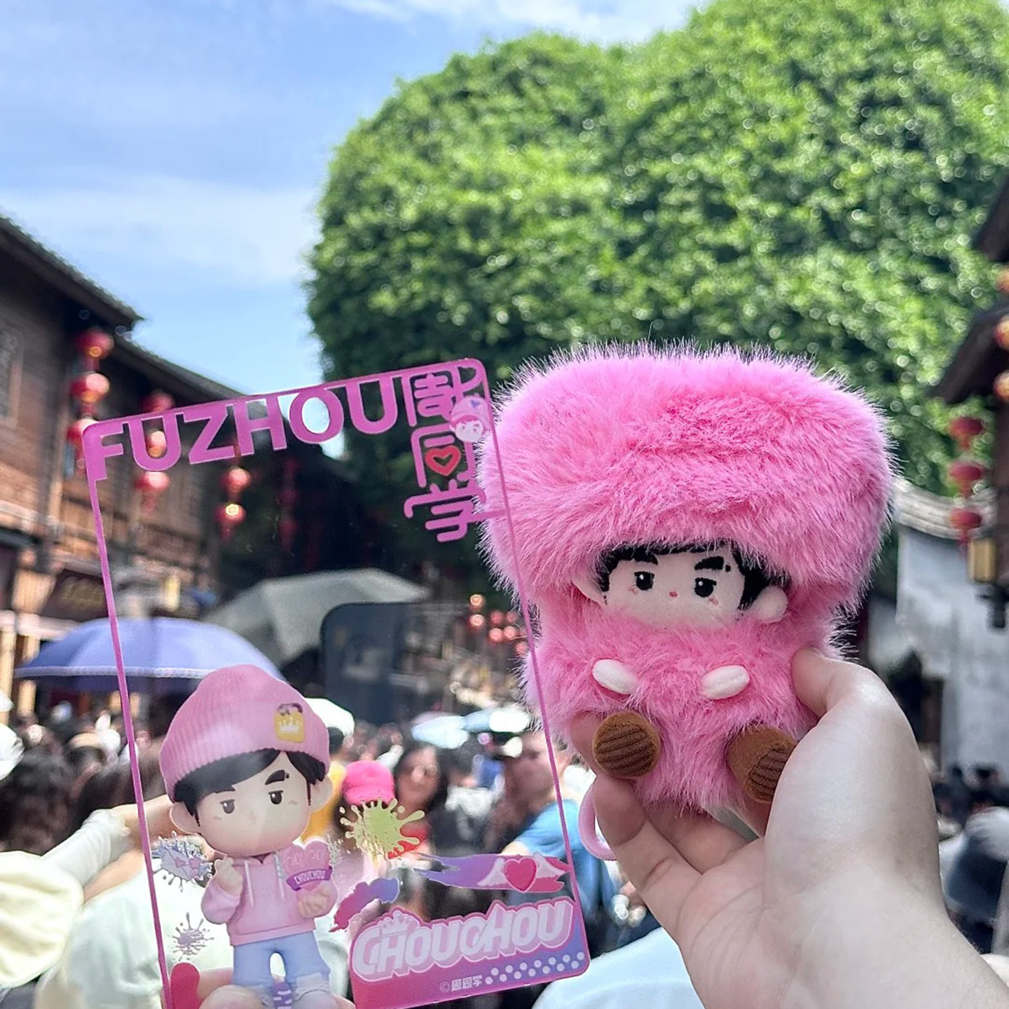 周杰伦演唱会温州南宁快闪店|周同学毛绒挂件包挂公仔正版周边