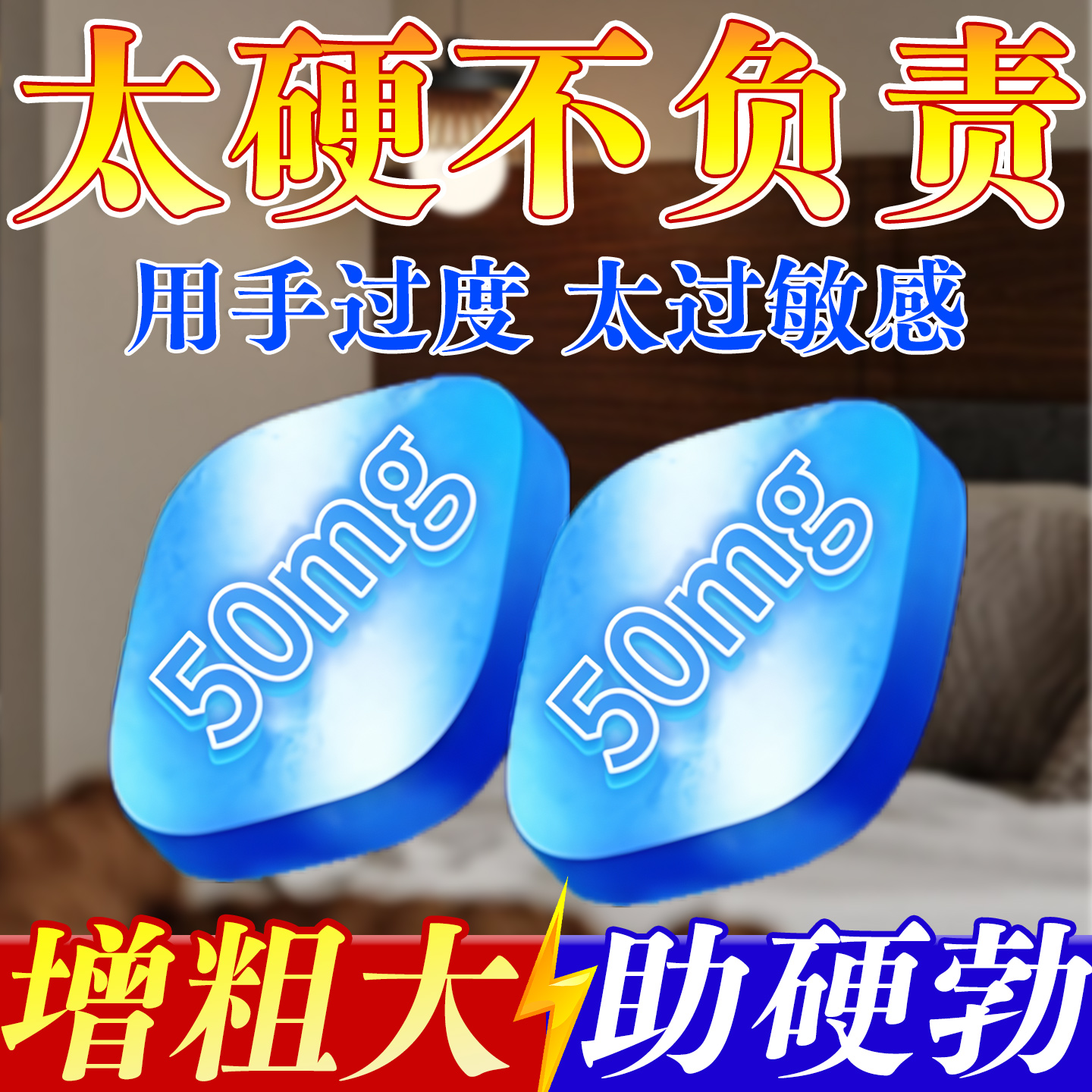 【三甲】全鹿丸6g*3袋/盒