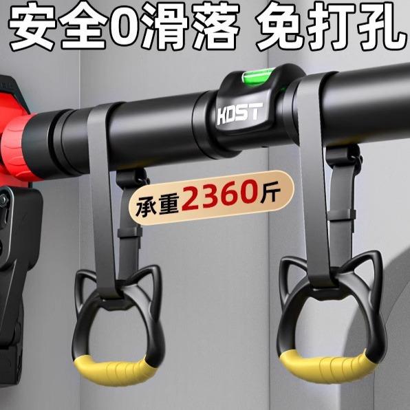 门上单杠家用室内儿童免打孔墙体引体向上器小孩单杆家庭健身孔鸣