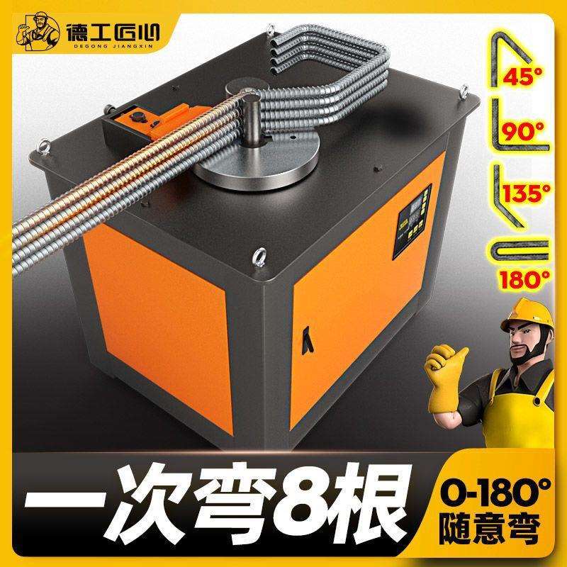 全自动数控钢筋弯箍机电动三相单相折弯器小型弯曲一体机其它混合