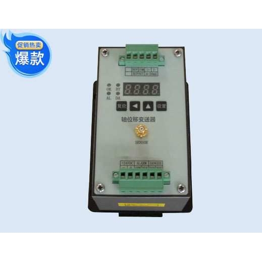 供应 TR81 SDJ-302 TM302 轴向位移变送器 电涡流传感器探头