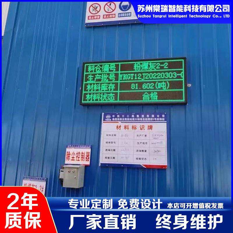 室外室内全彩LED电子显示屏看板户外防水屏支持网口485modbusRTU