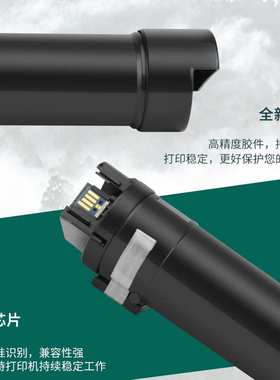 适用施乐B7025粉盒VersaLink B7025/B7030碳粉B7035墨粉106R03393