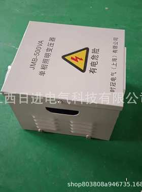 JMB-500VAJMB-10KVA 行灯变压器DG-2KVA照明变压器铝线