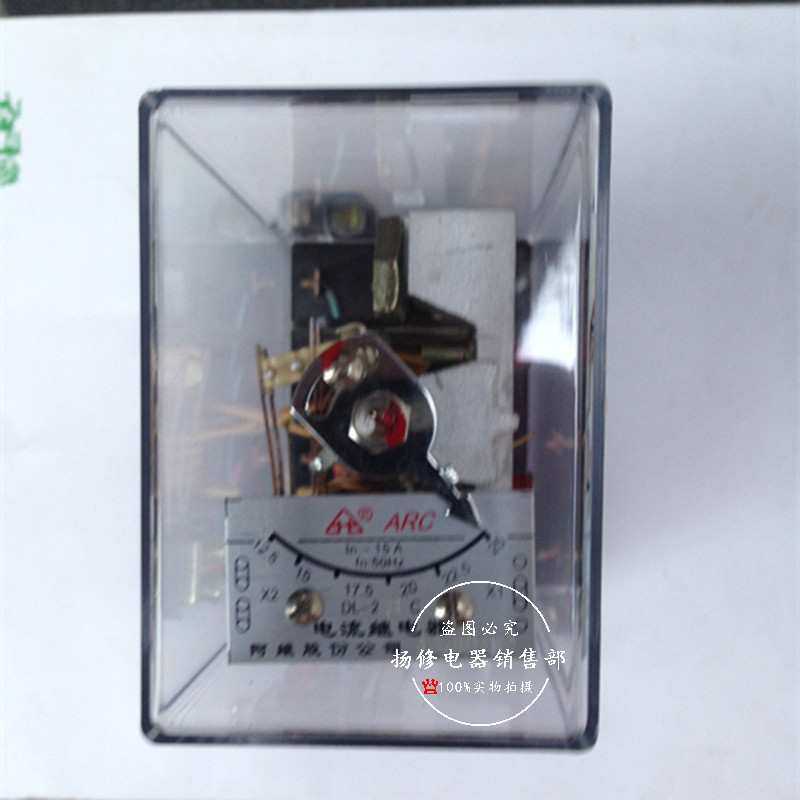 DL-20C电流继电器DL-21C 22C 23C 24C 25C多电流规格 厂家直销