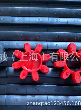 梅花联轴器弹性体ROPLEX缓冲垫GS38减震胶圈/软连结8角对轮圈绿色