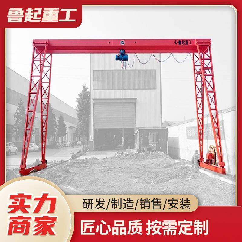 上包下花龙门吊室外作业电动龙门吊20吨0吨MH型大型门式龙门吊