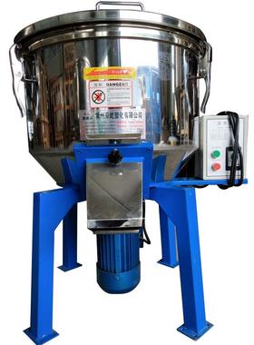 （现货供应）厂家100KG塑料搅拌机/混色机颗粒粉末拌料机