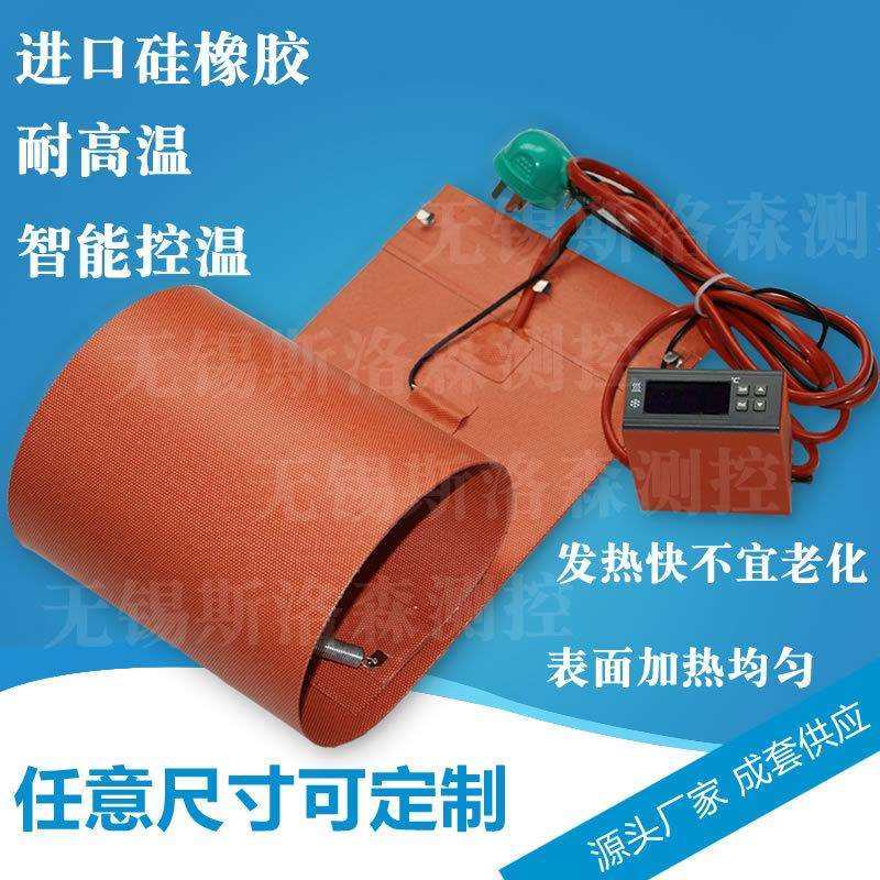 进口油桶加热带硅橡胶加热器油桶加温器非标罐体加热器钢瓶加热