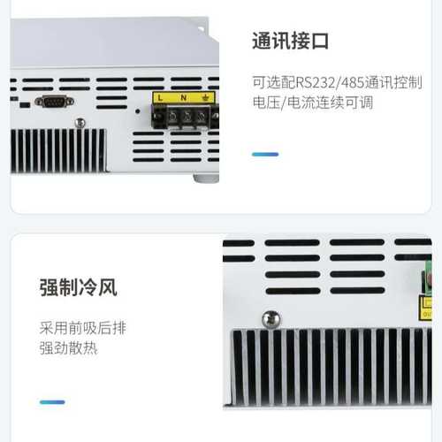 科士源可调直流稳压电源3000W110V27A大功率直流稳压电源测试电源