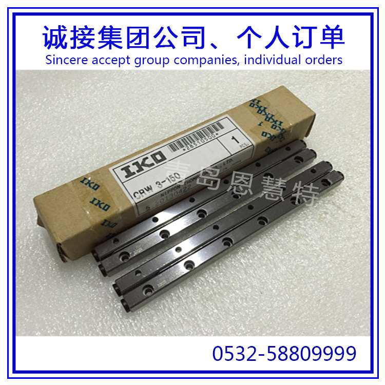 IKO交叉滚子导轨CRW2-45SL CRW2-75 CRW2-60SL滑块轴承12